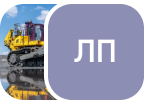 Лизинговая компания, <br> лизингополучатель